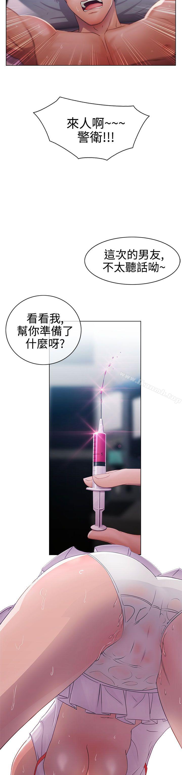 第5頁