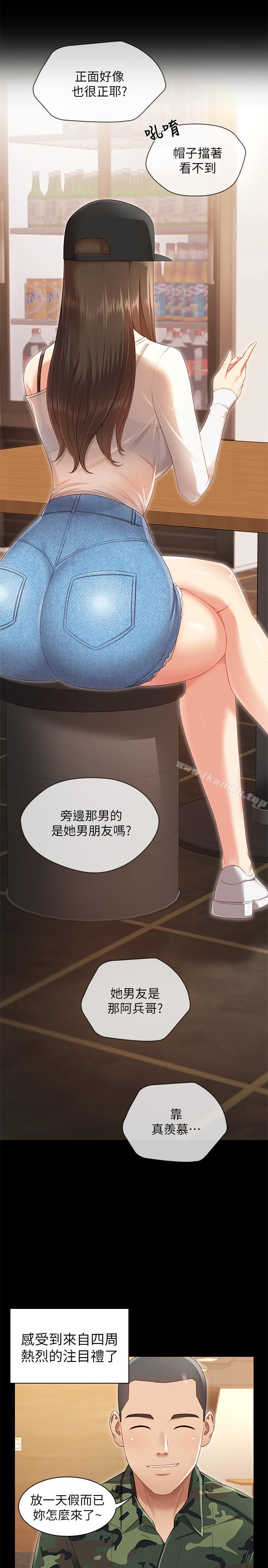 第2頁