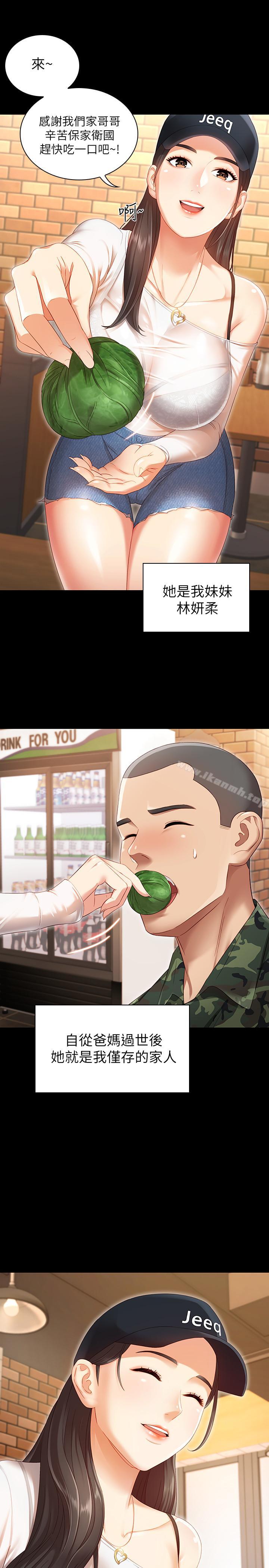第4頁