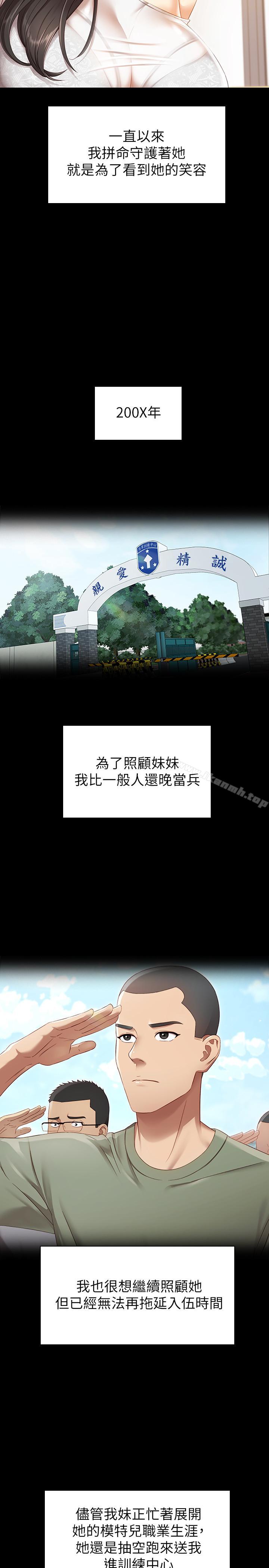第5頁