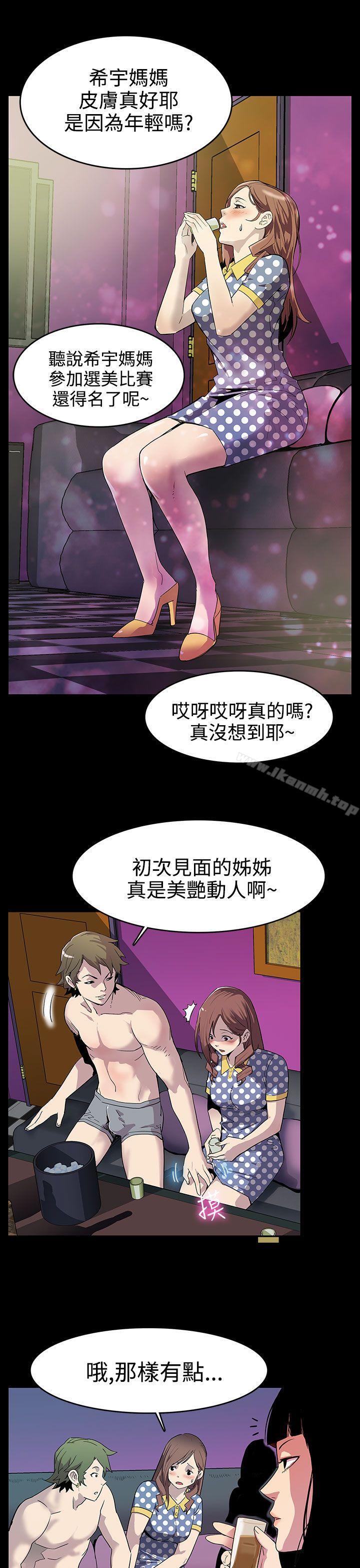 第3頁