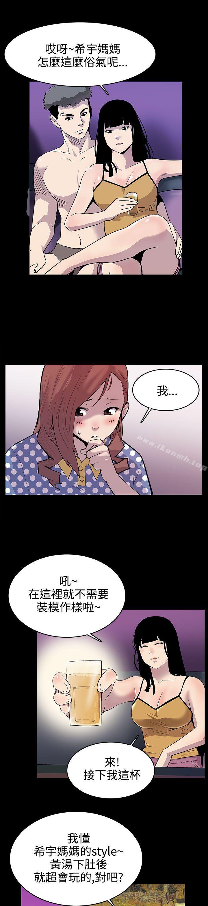第5頁