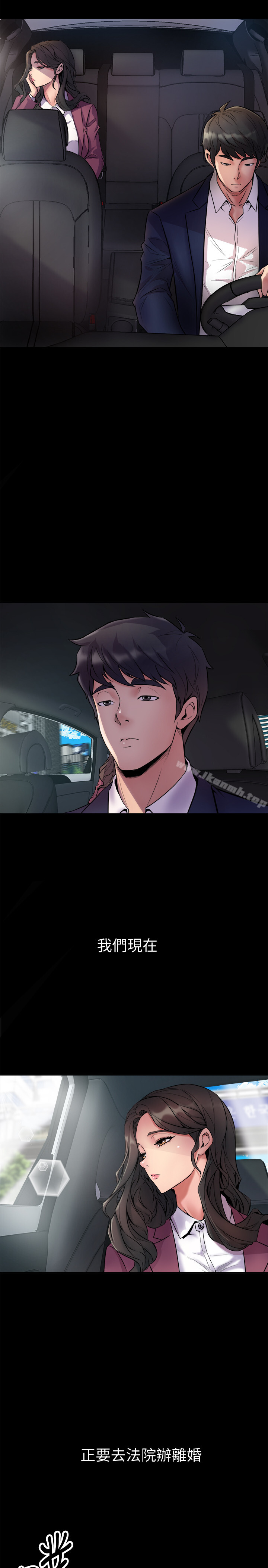 第2頁