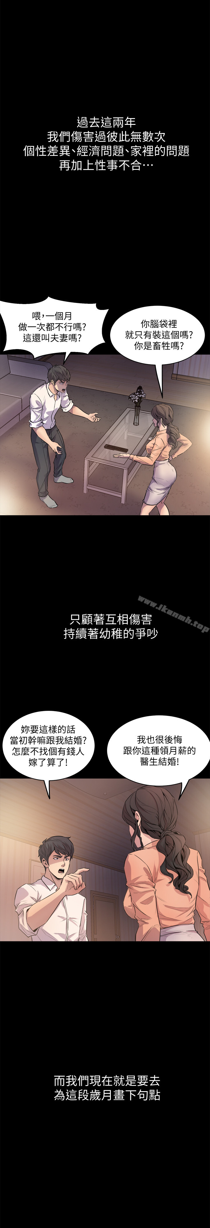 第4頁