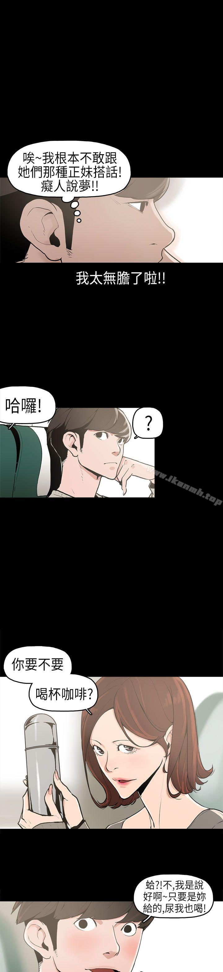 第2頁