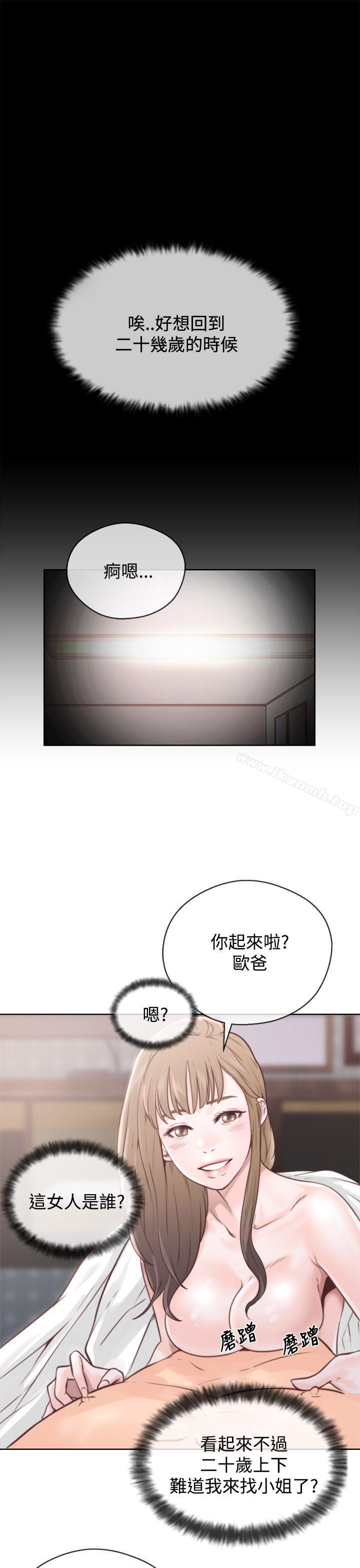 第2頁
