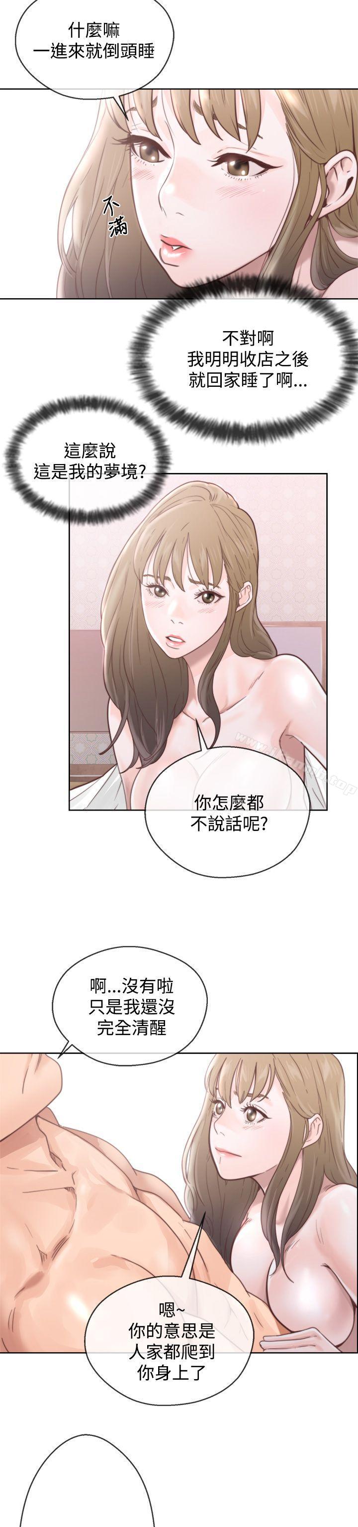 第3頁
