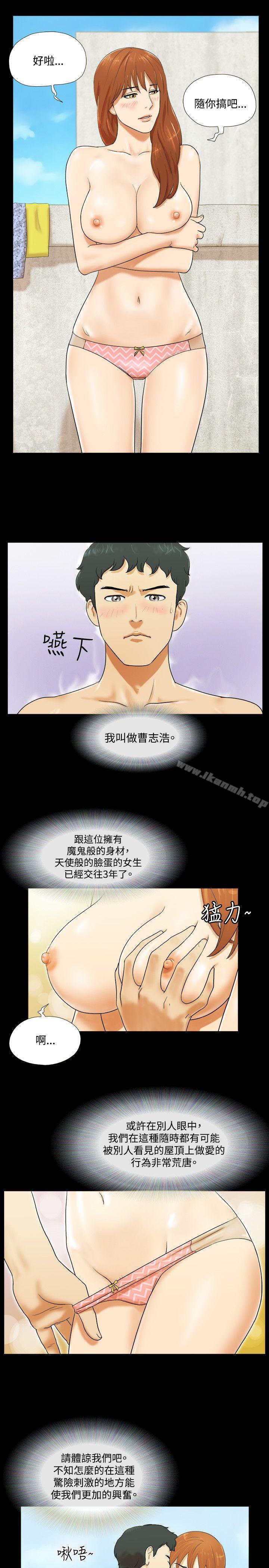 第2頁