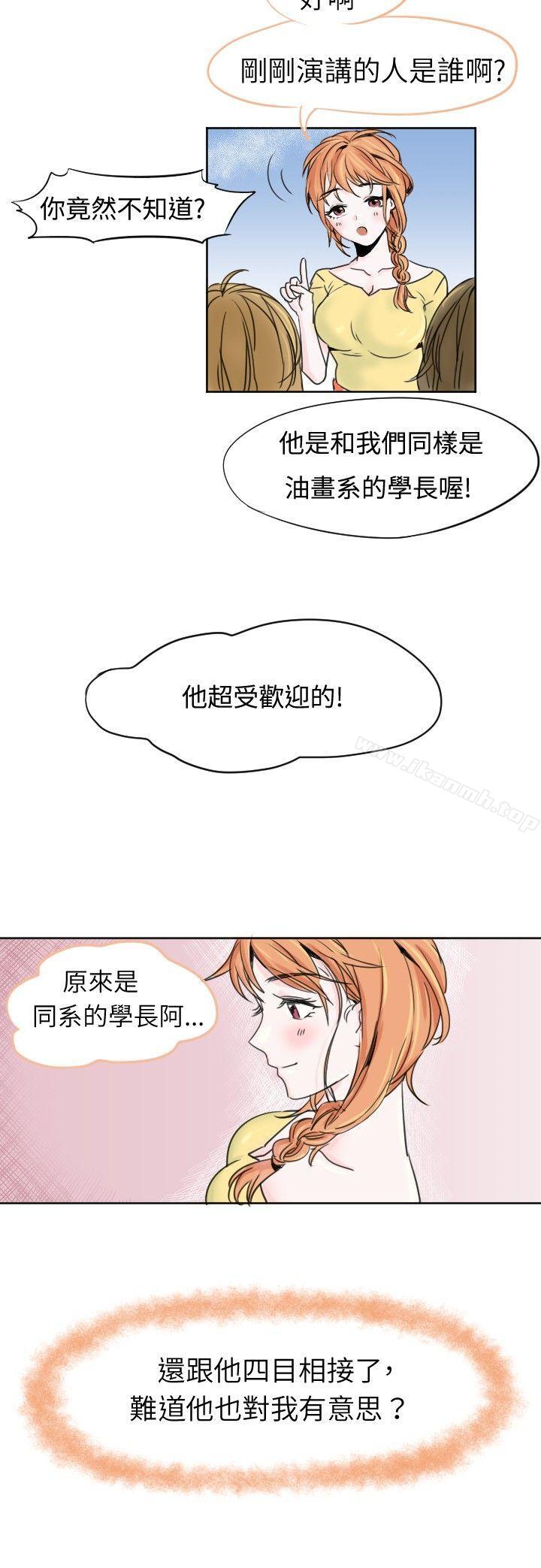 第3頁