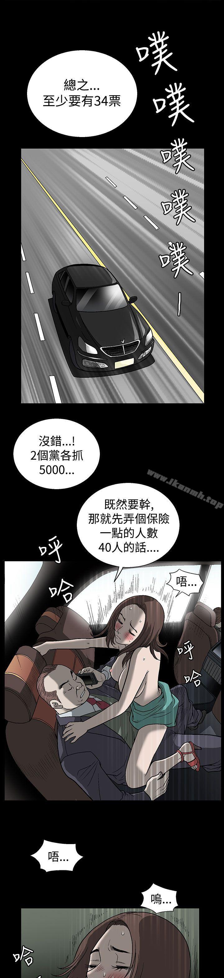 第4頁