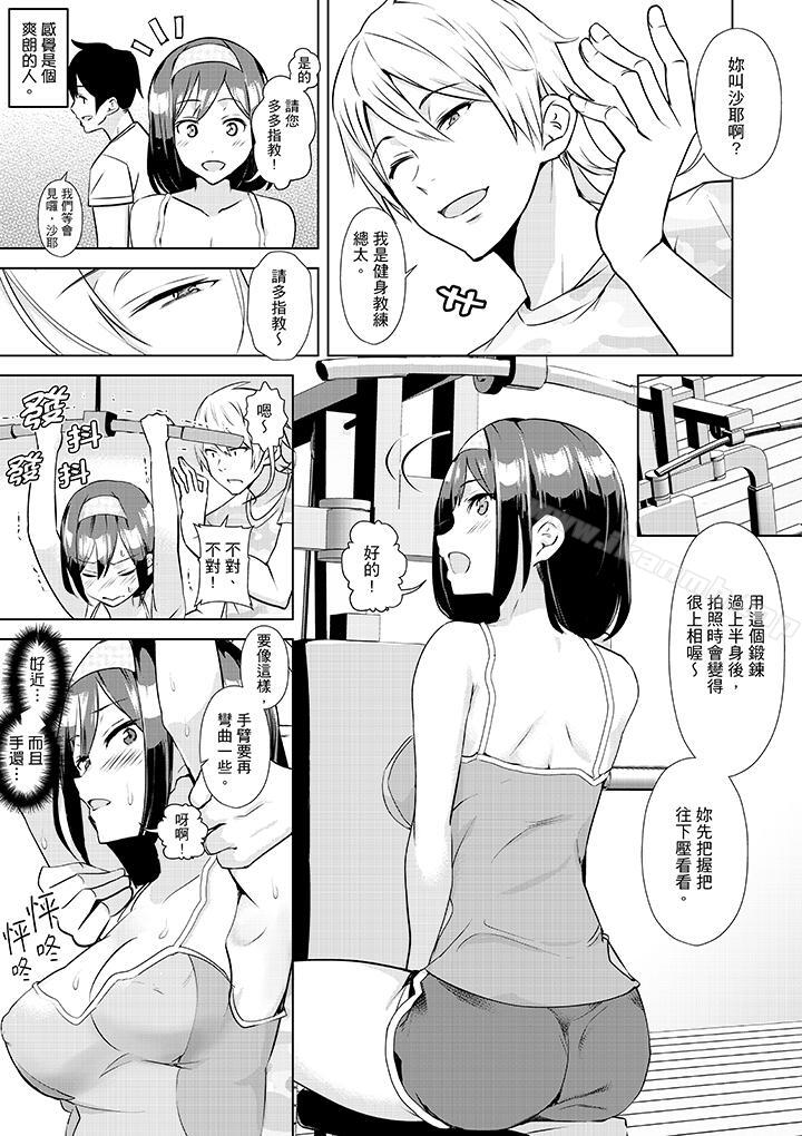 第3頁