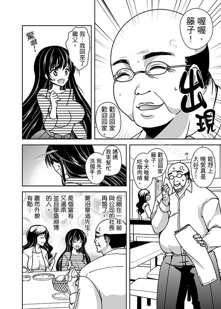 第4頁