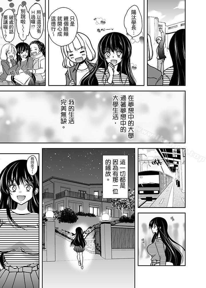 第3頁
