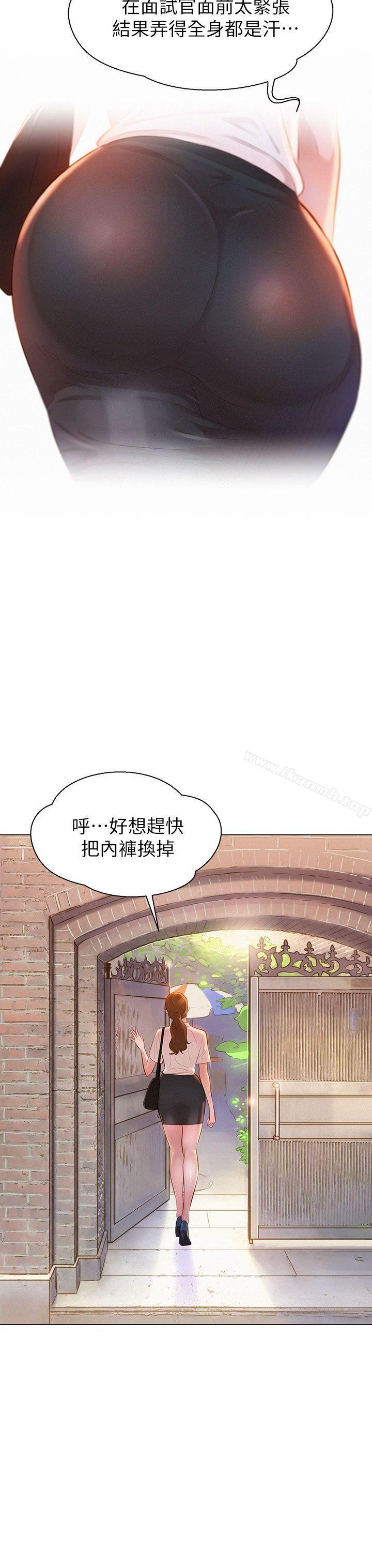 第2頁