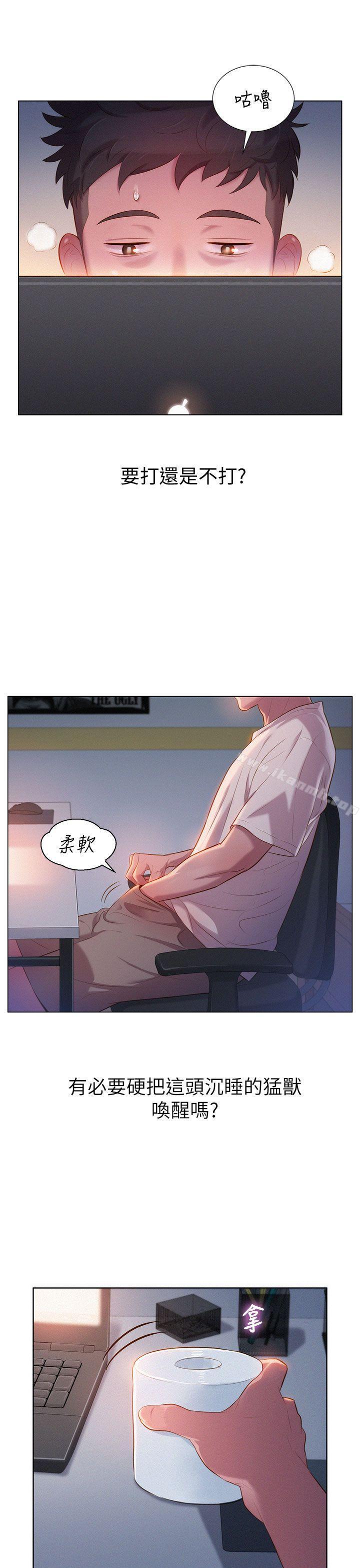 第4頁