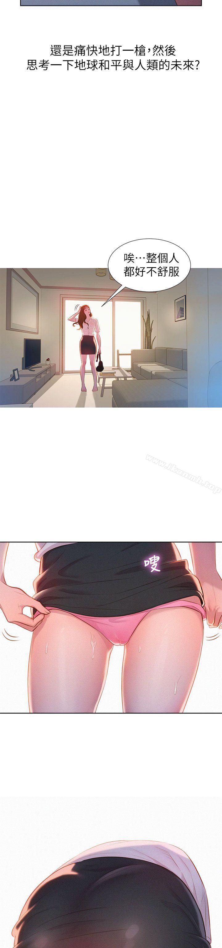 第5頁