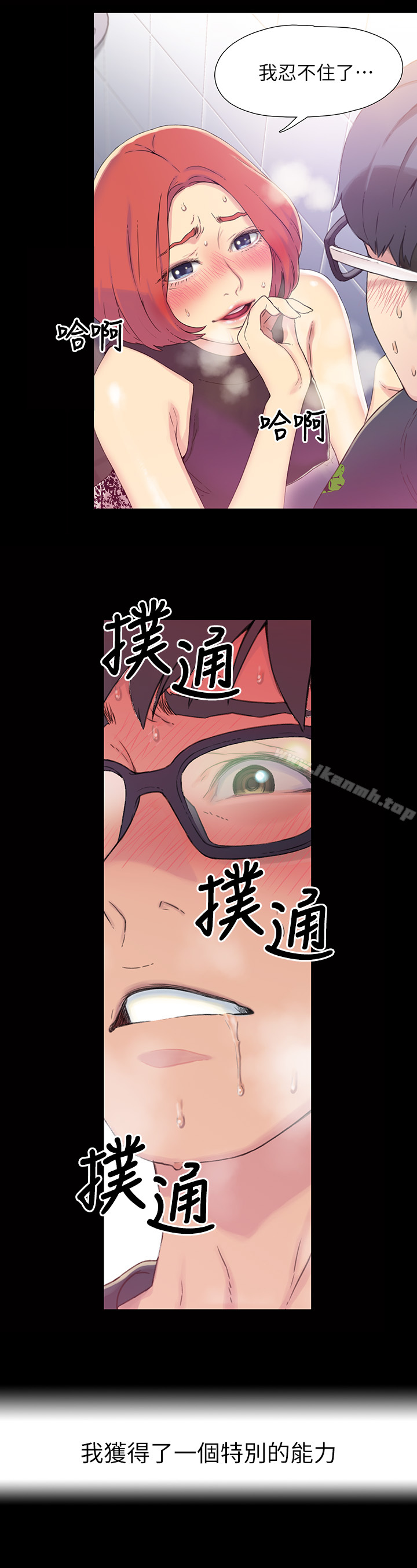 第3頁
