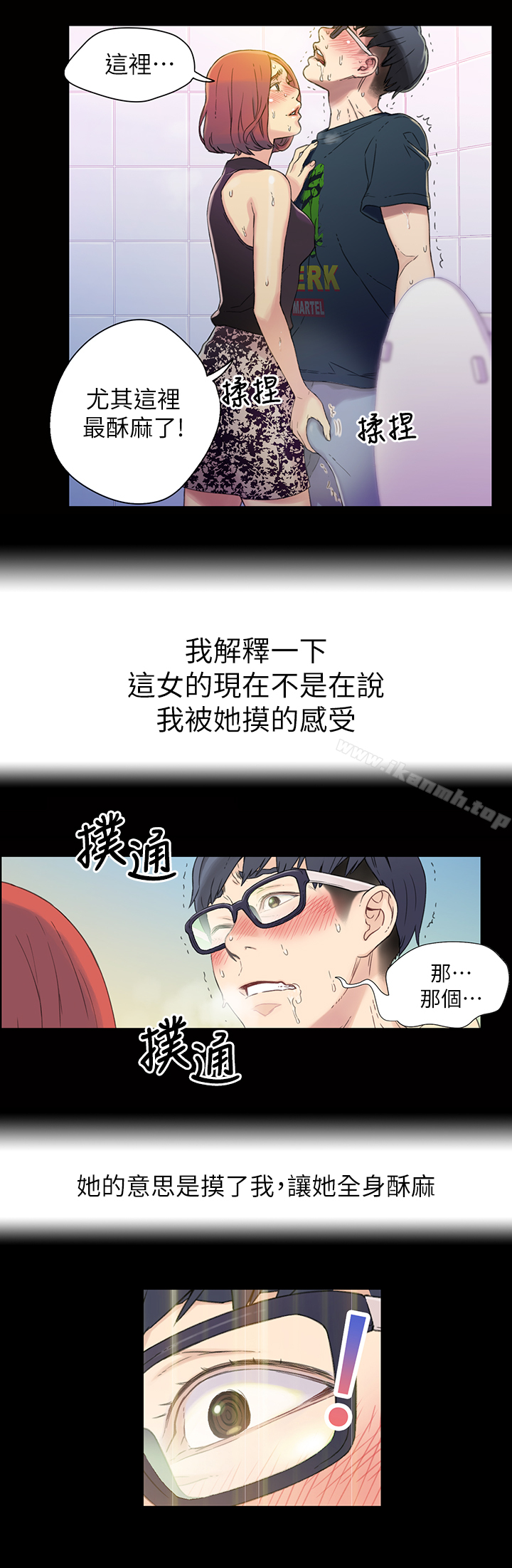 第5頁