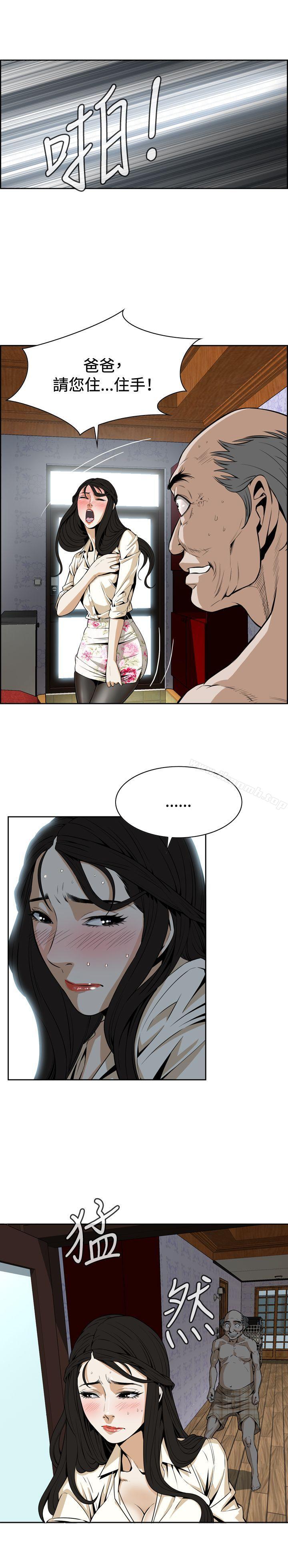 第3頁