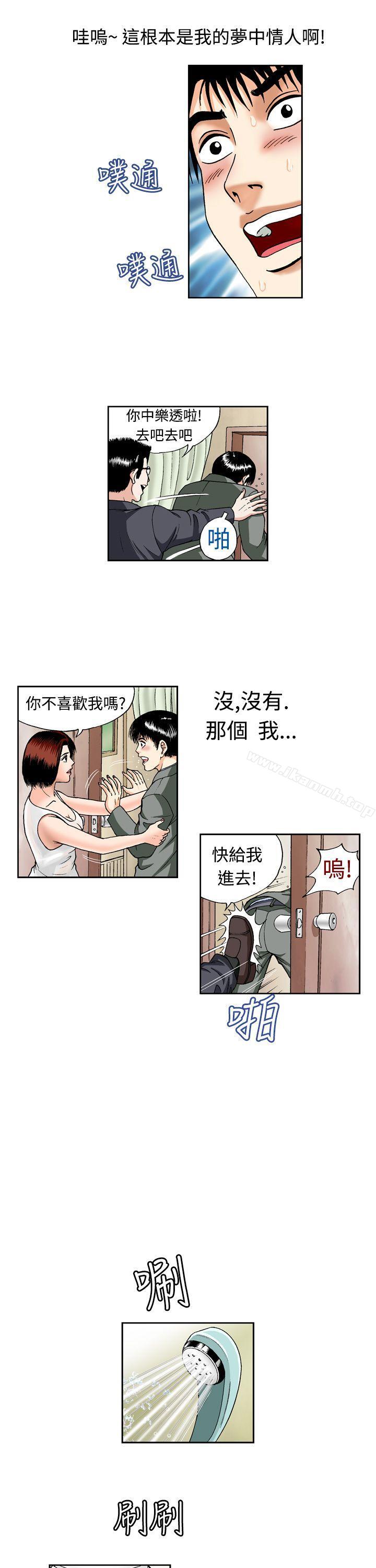 第2頁