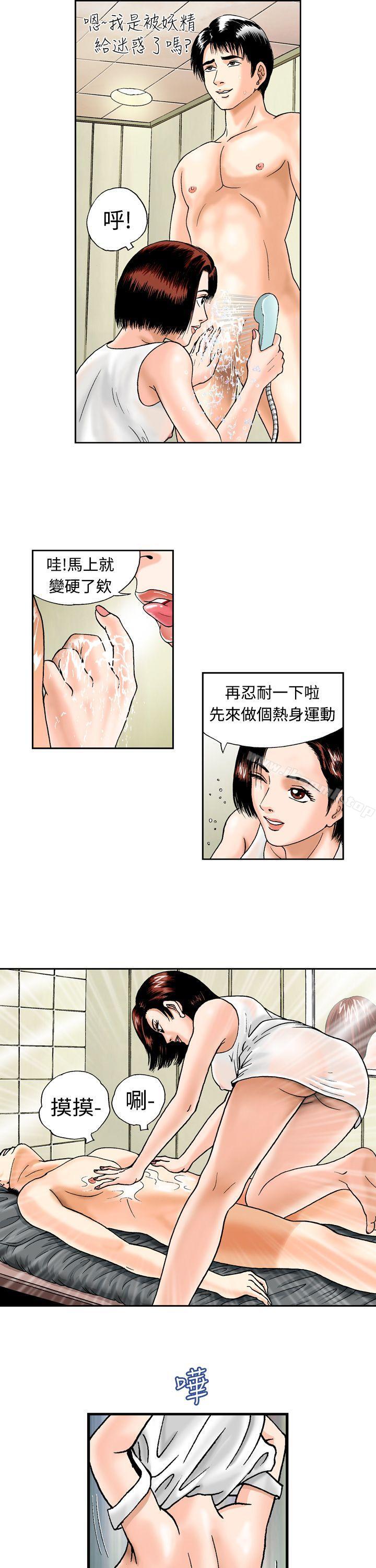 第4頁