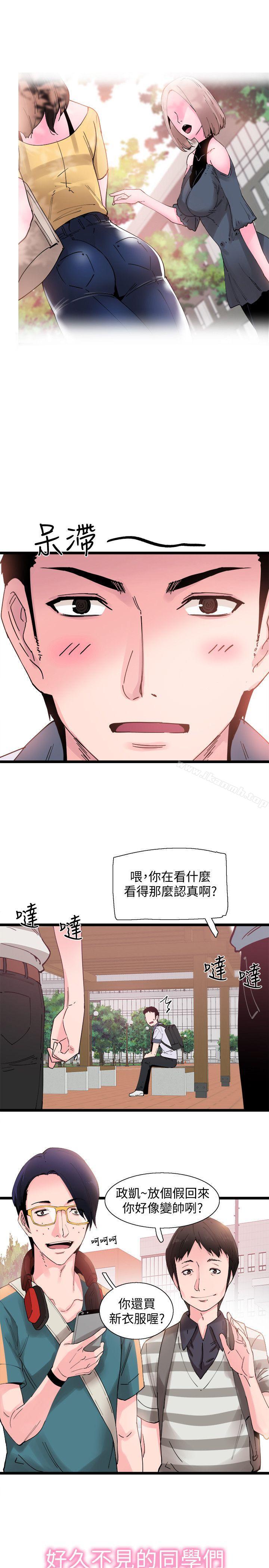 第2頁