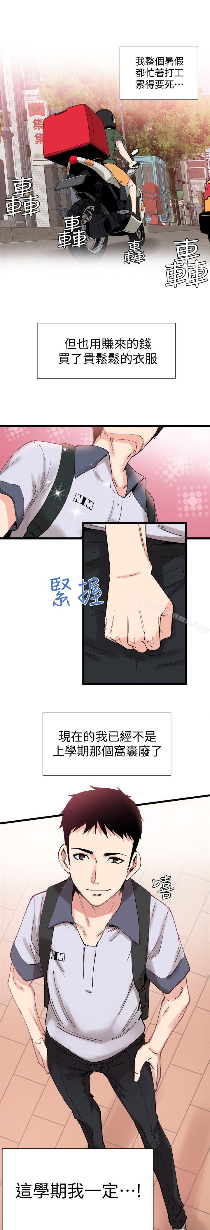 第4頁