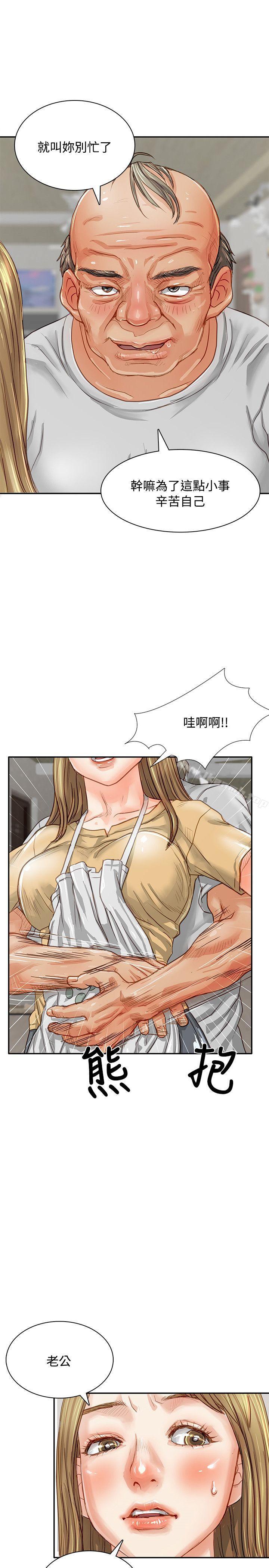 第4頁