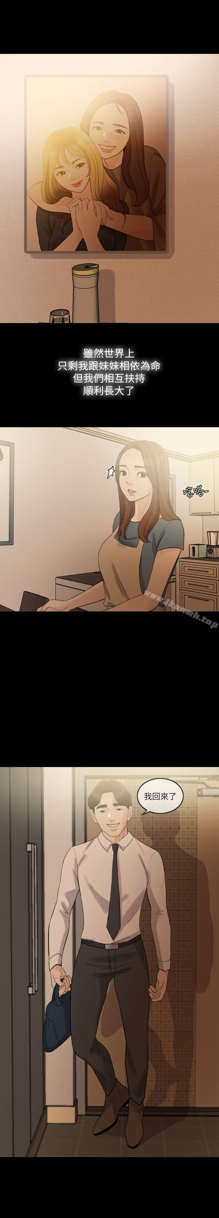 第2頁