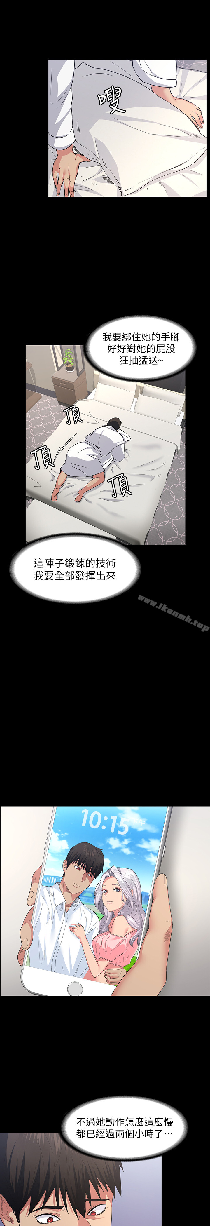 第4頁