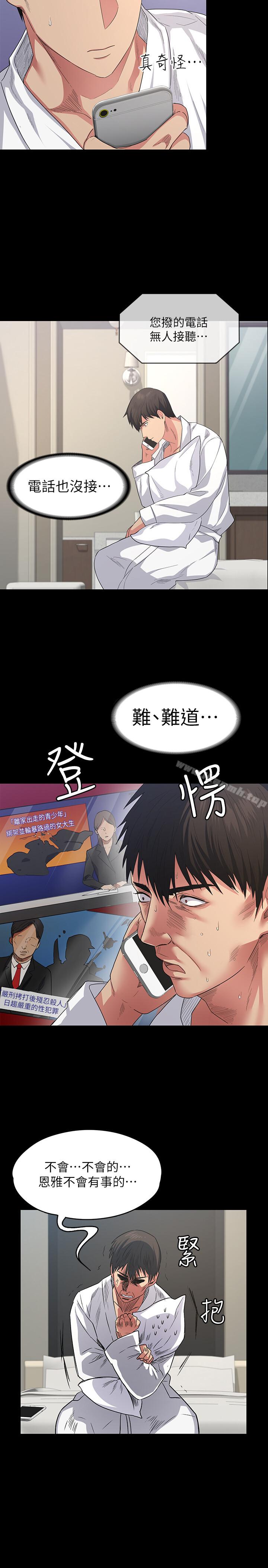 第5頁