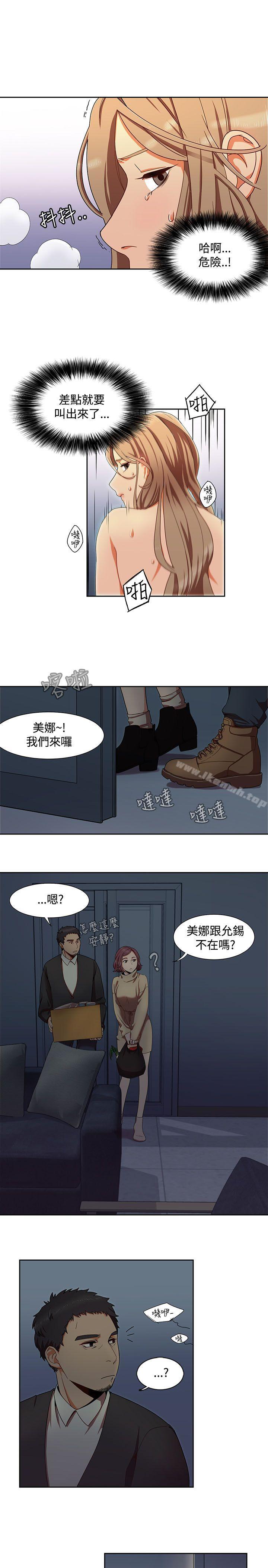 第3頁
