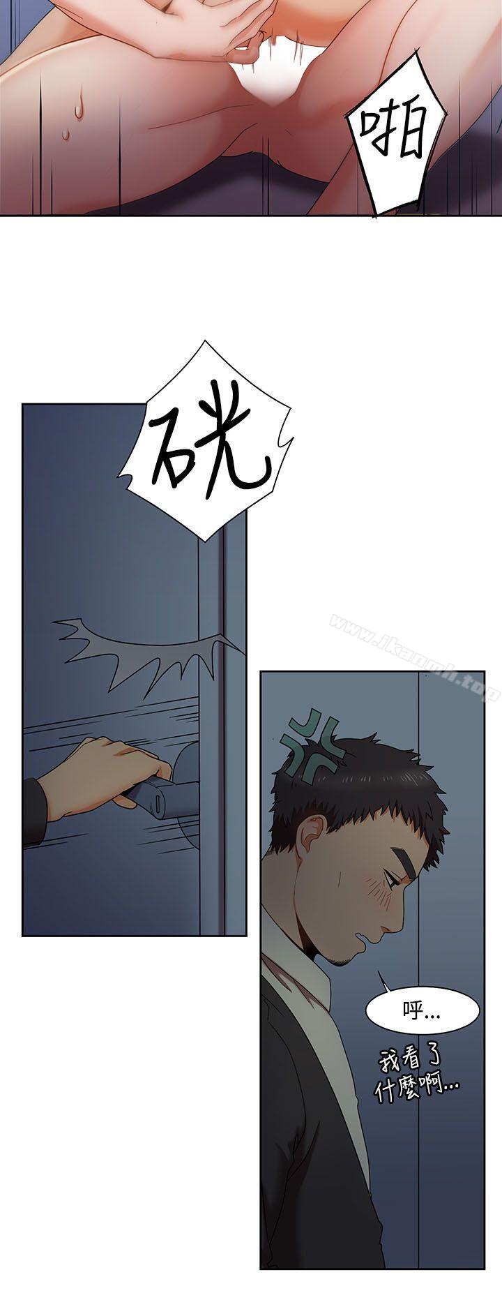 第5頁