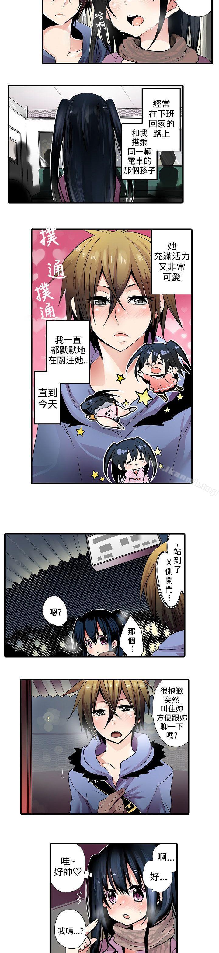 第2頁