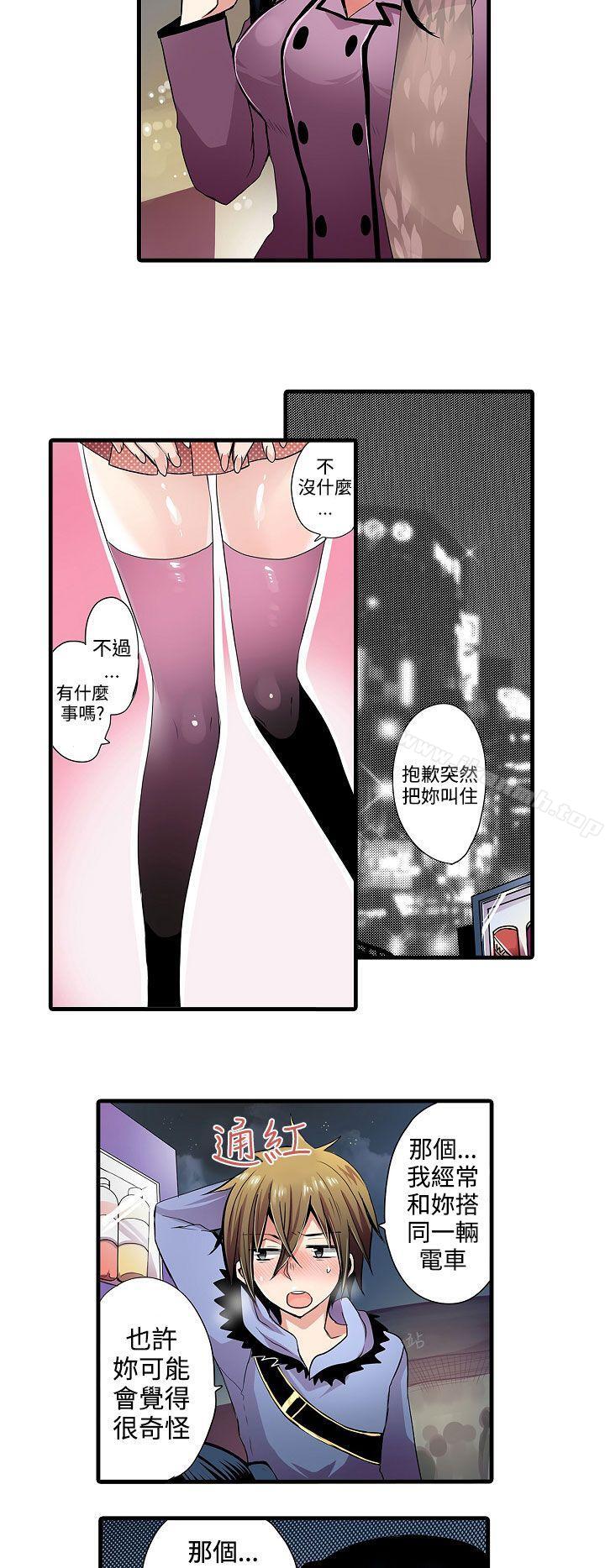 第3頁