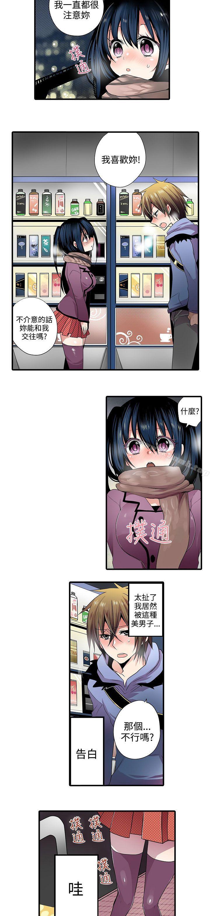 第4頁