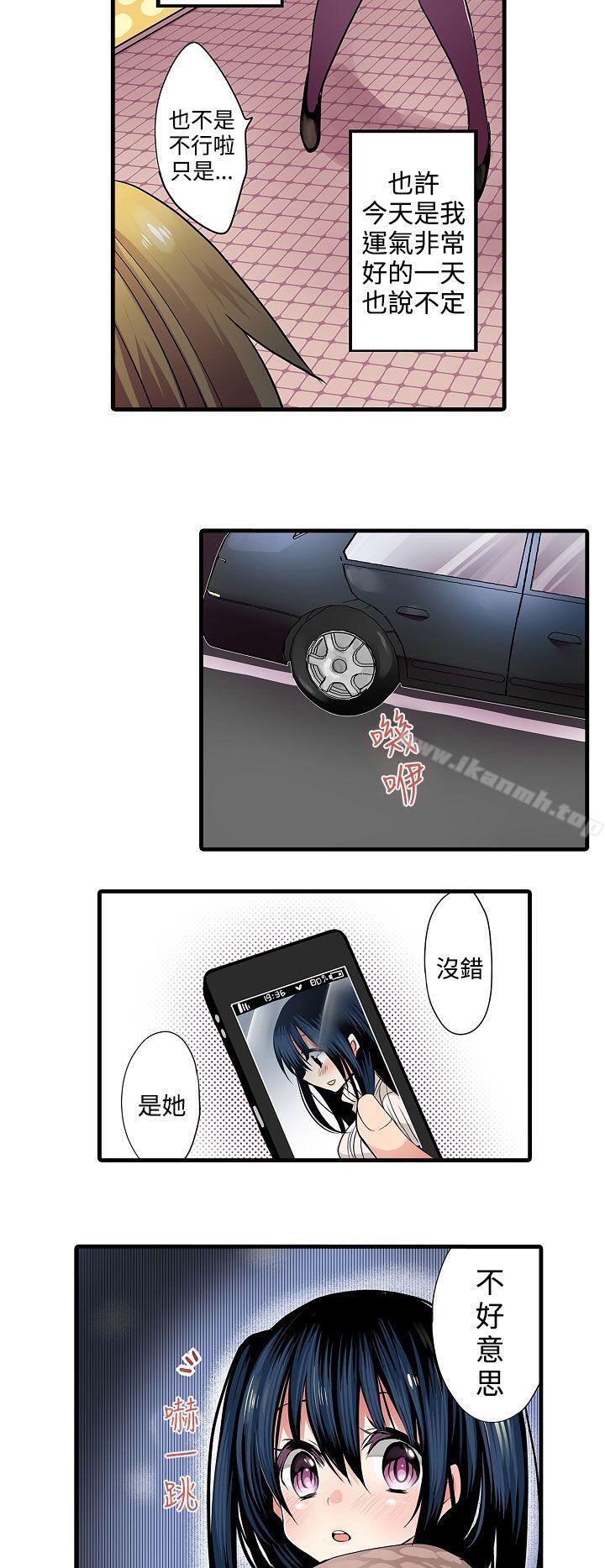 第5頁