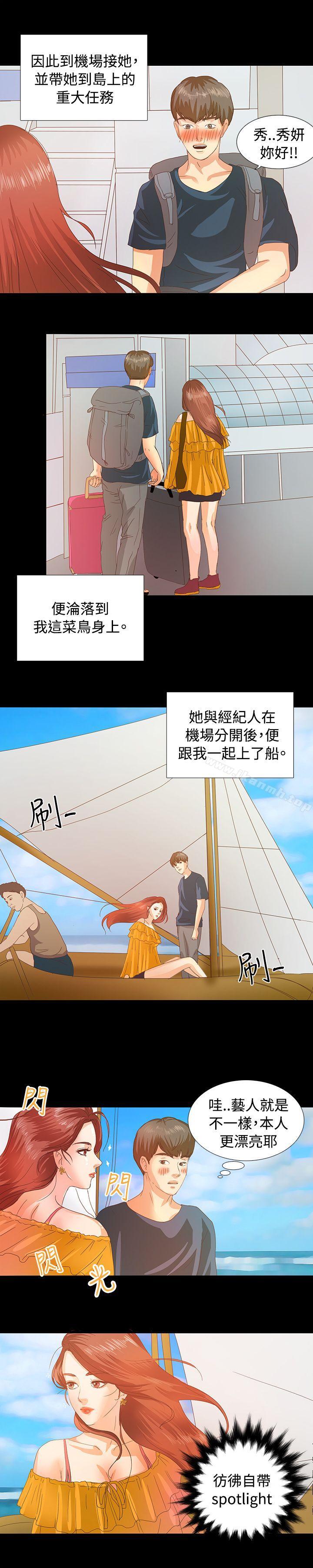 第2頁