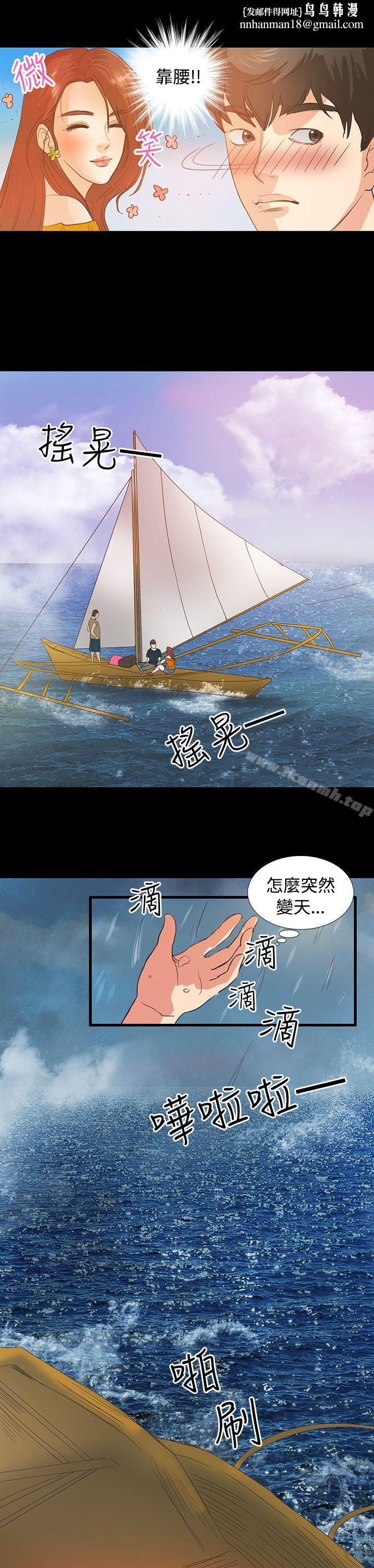 第3頁