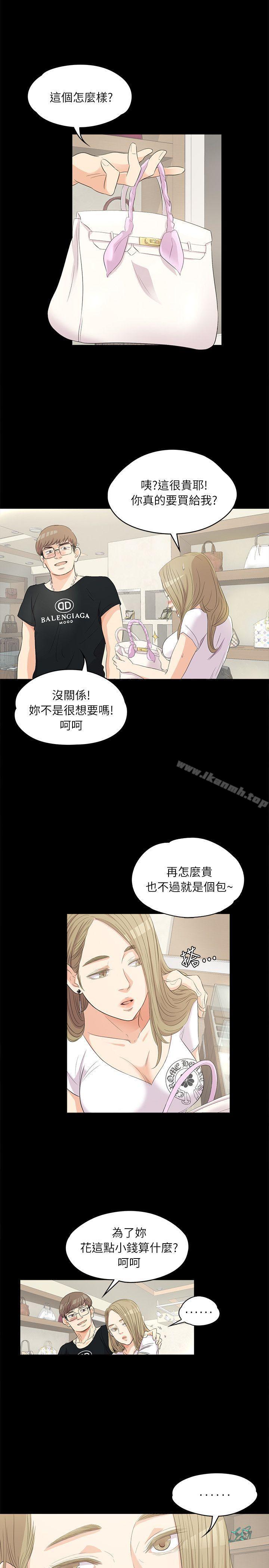 第4頁