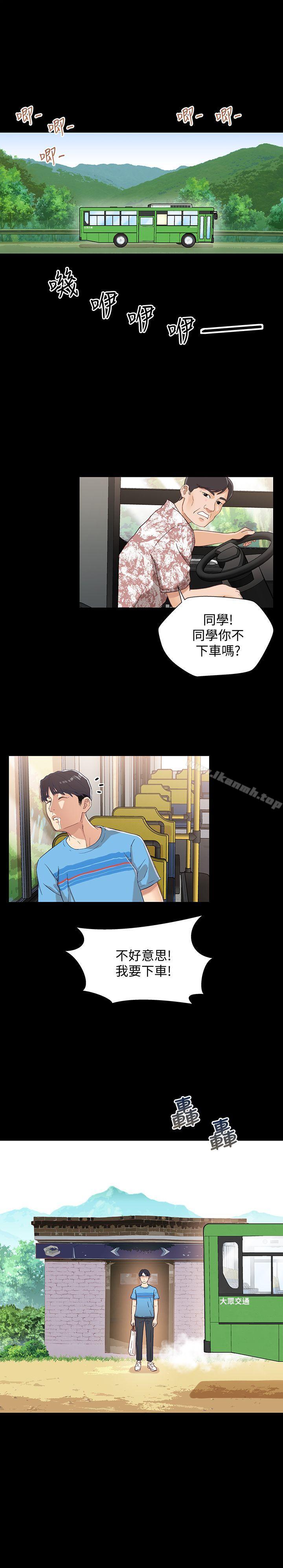 第2頁