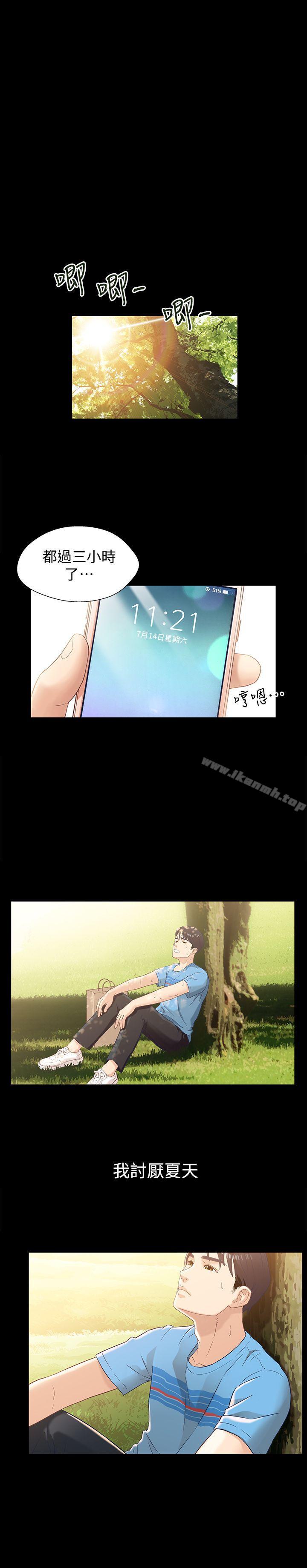 第4頁
