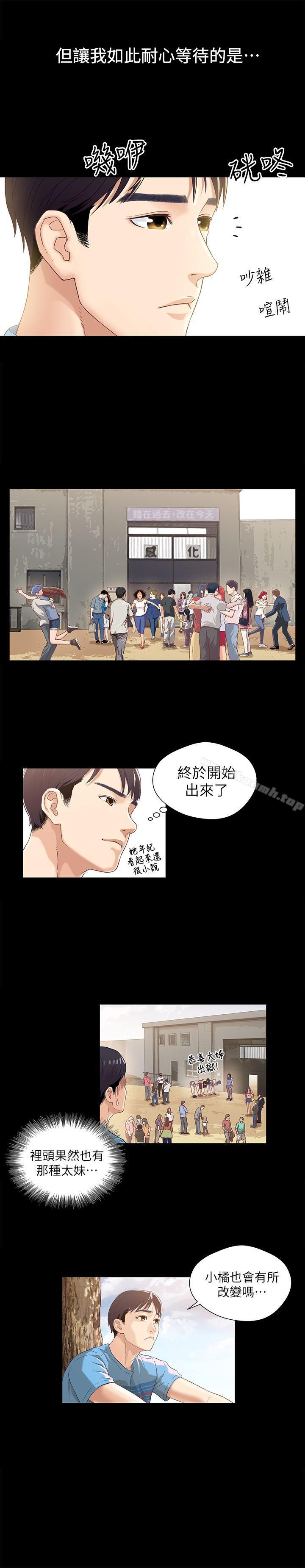 第5頁