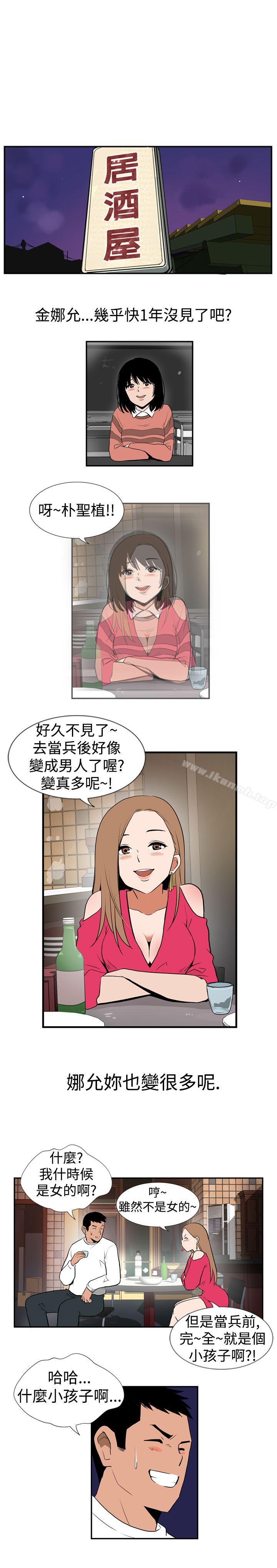 第3頁