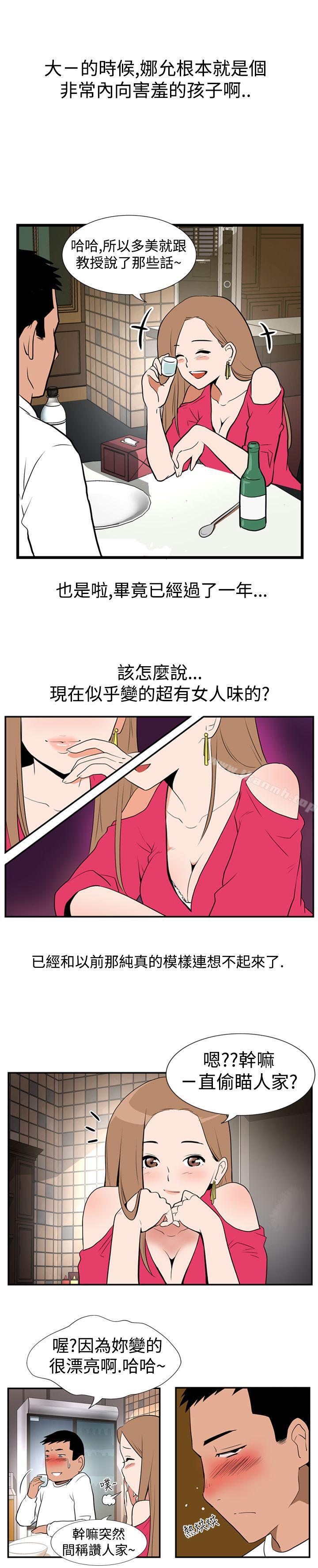 第4頁