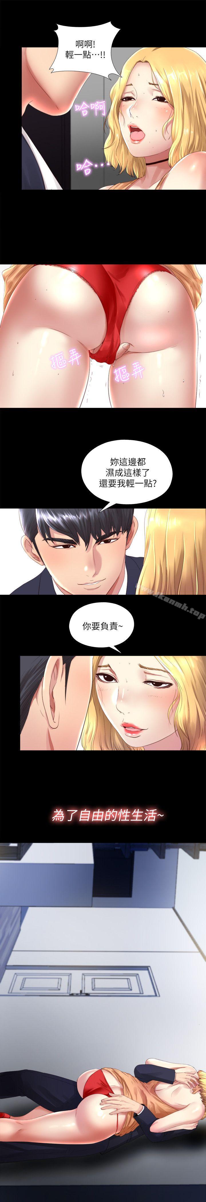 第2頁
