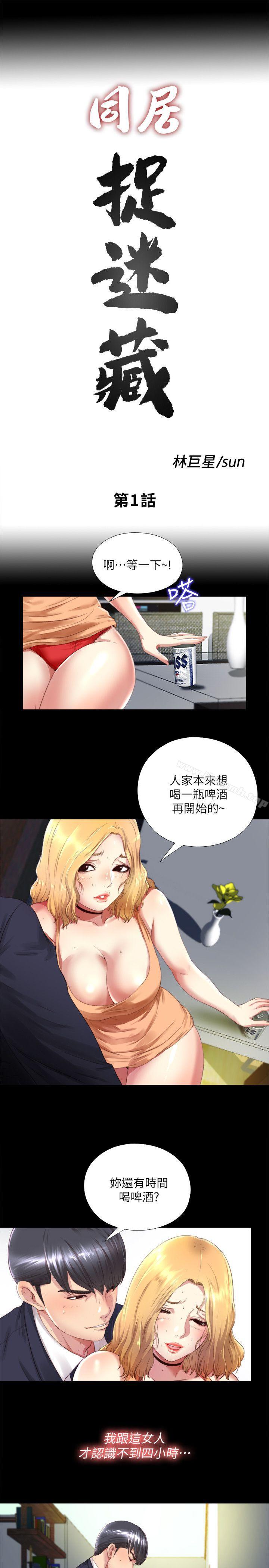 第4頁