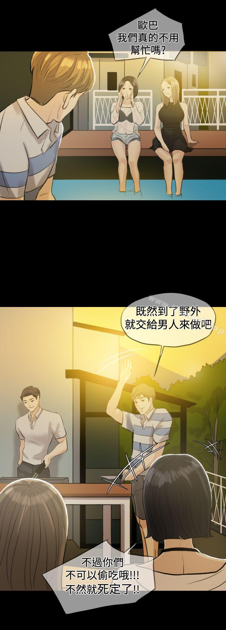 第2頁