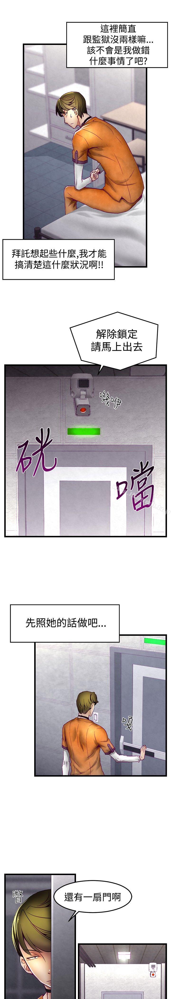 第5頁