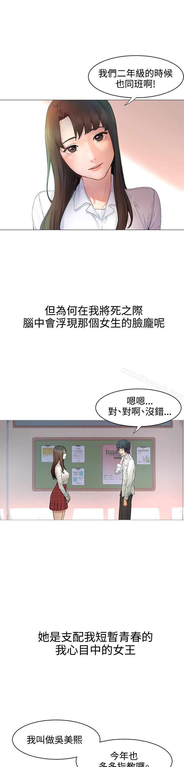第5頁